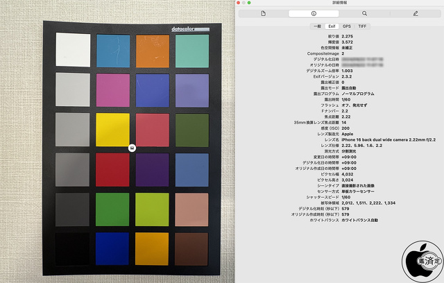 iPhone 16 Proの背面超広角カメラ