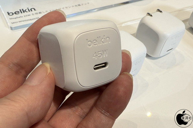 Belkin Cubic Charger 45W