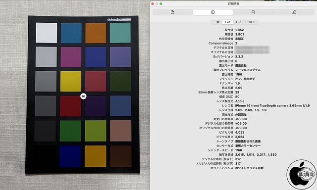 iPhone 16の前面カメラ