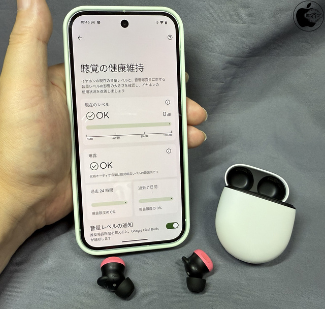聴覚の健康維持