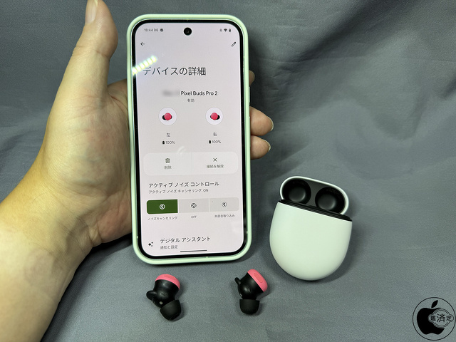 Google Pixel 9 Pro：Google Pixel Buds Pro 2