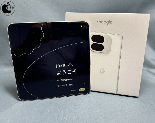 Googleの折りたたみAndroid スマートフォン「Google Pixel 9 Pro