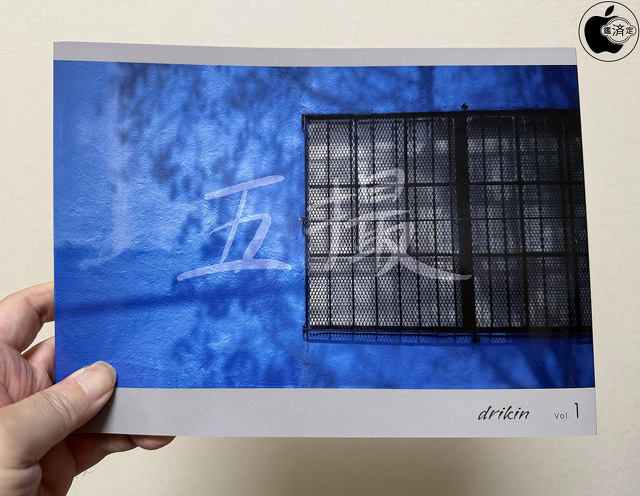 五撮 GOSATSU vol.1