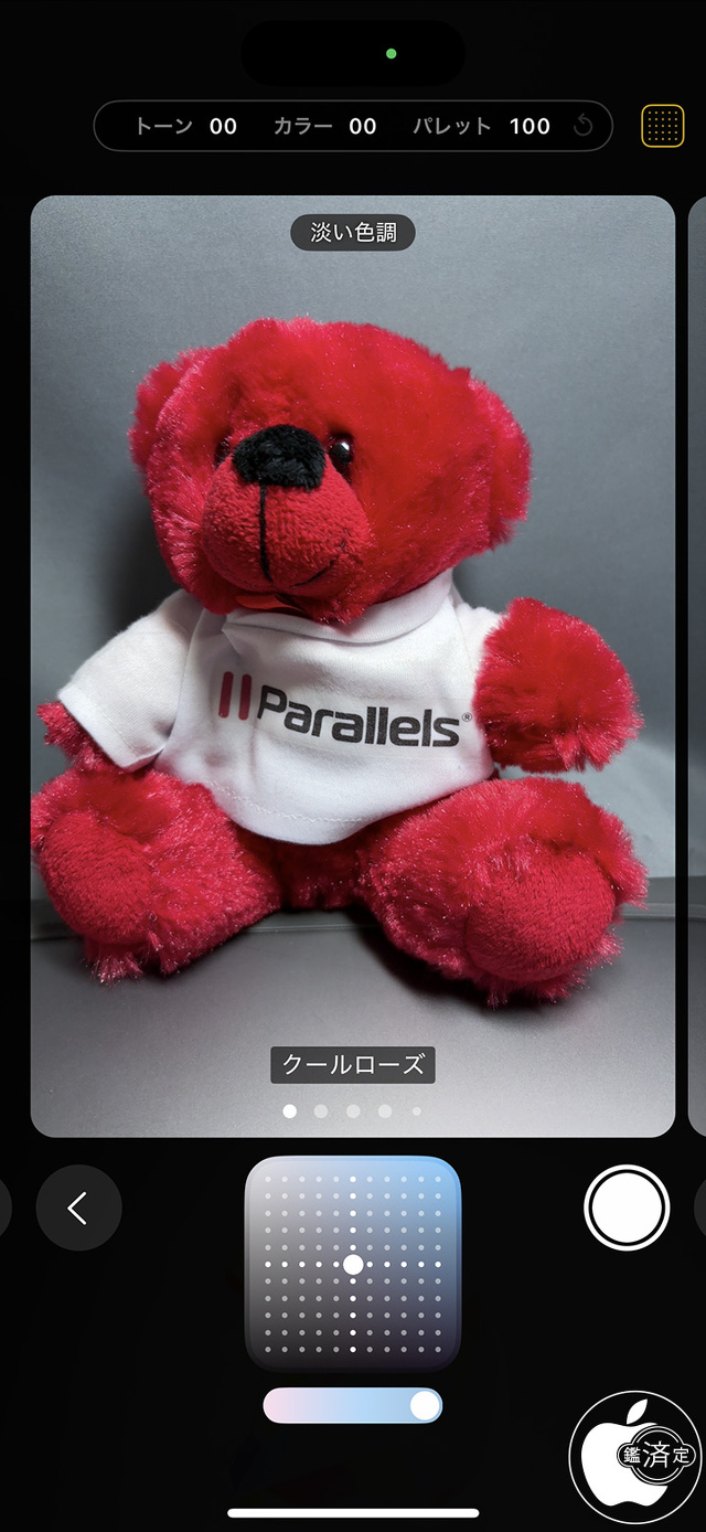 カメラで最新世代の写真スタイルを使用