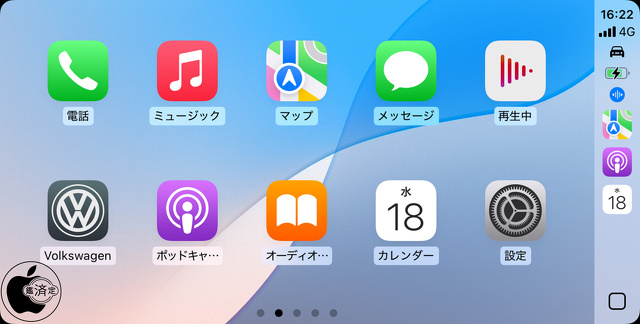 iOS 18：CarPlay