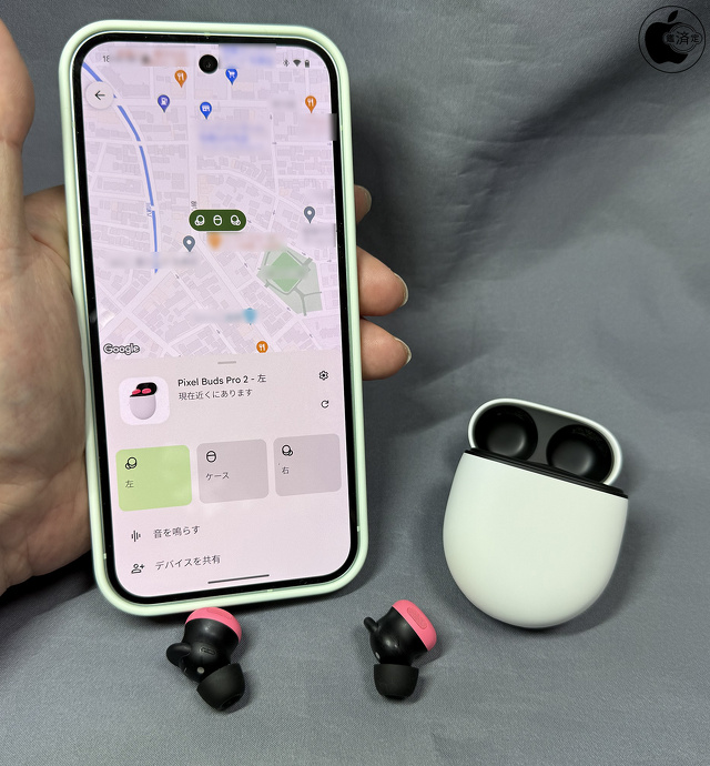 デバイスを探す