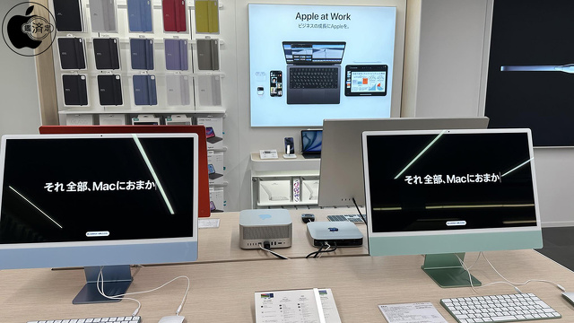 Apple Premium Partner:C smart 枚方モール店