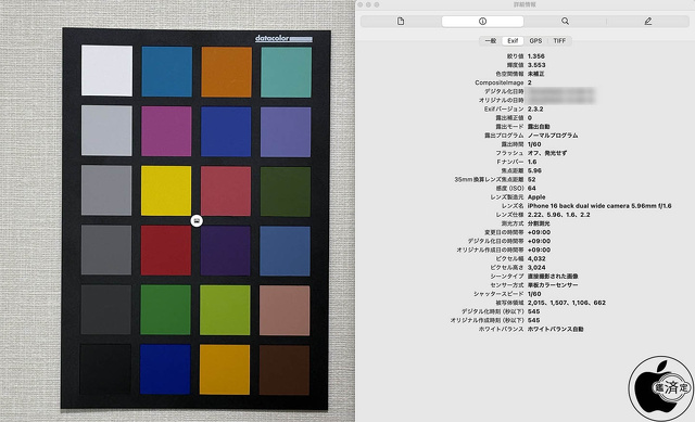 iPhone 16の背面メインカメラ2倍望遠