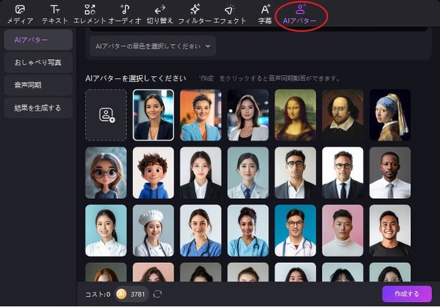 HitPaw Edimakor 3.2.4 for Mac