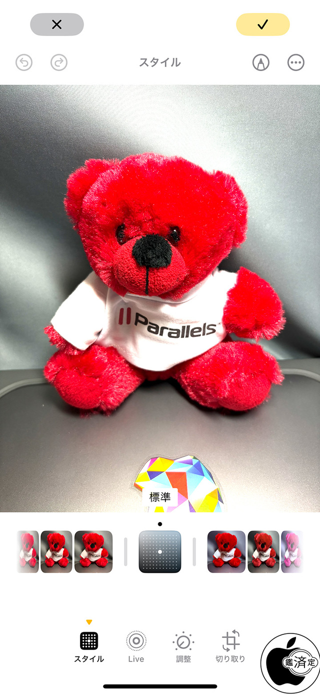 最新世代のフォトグラフスタイル