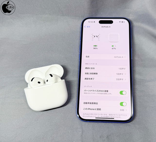 AirPods 4:設定