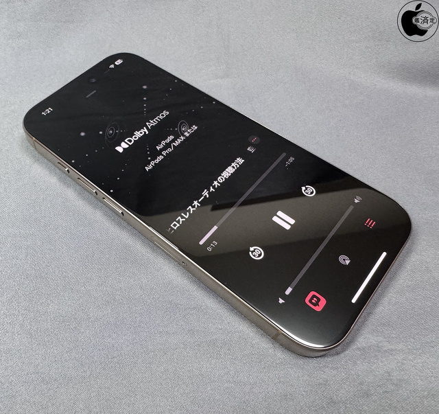 iPhone 16 Pro:オーディオ再生