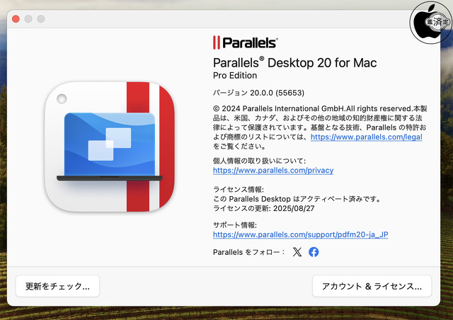 Parallels Desktop 20 for Mac
