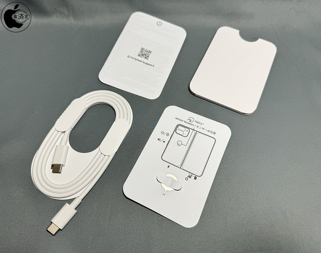 Google Pixel 9 Pro Fold同梱品