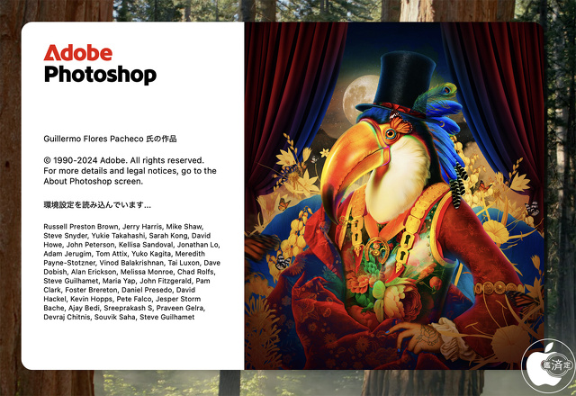 Adobe Photoshop Ver.26.0