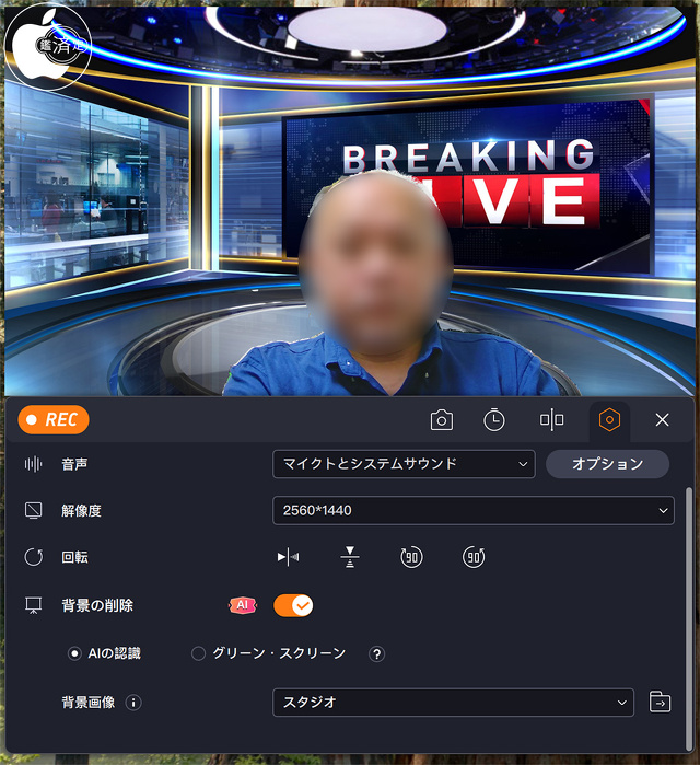 EaseUS RecExperts for Mac 3.8.2