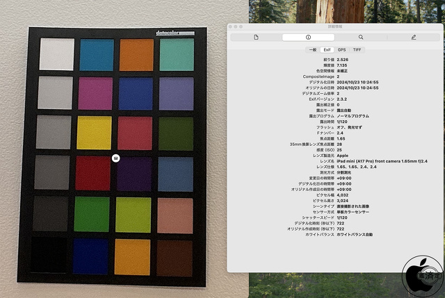 iPad mini（A17 Pro）：FaceTime HDカメラ