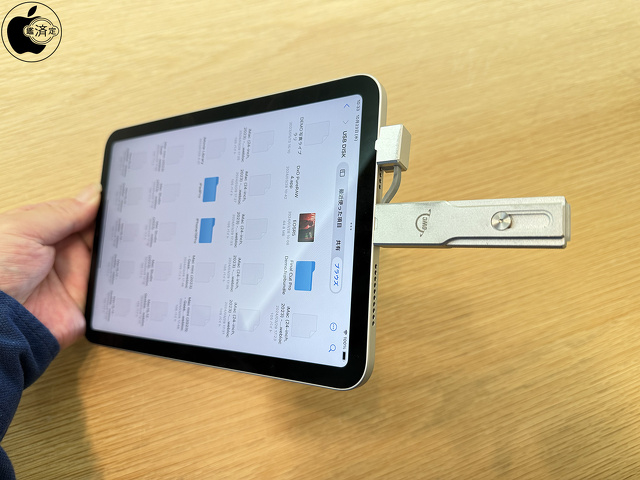 iPad mini（A17 Pro）：USB 3（最大10Gb/s）
