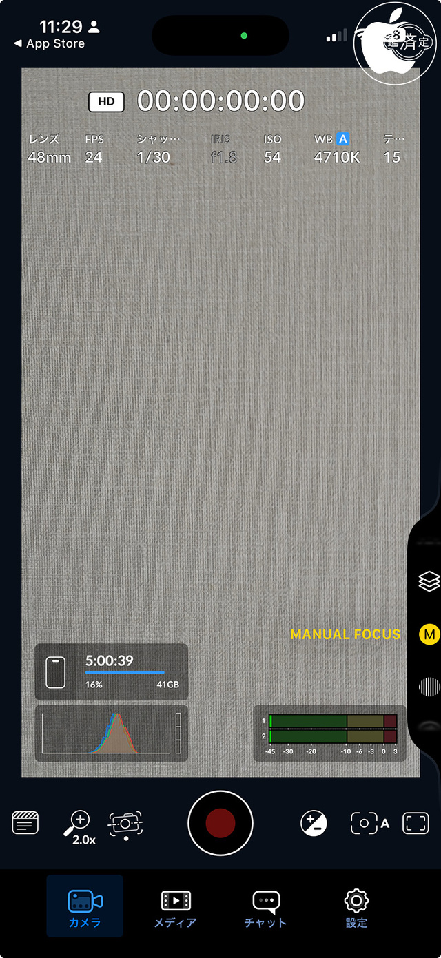 Blackmagic Camera Ver.2.1
