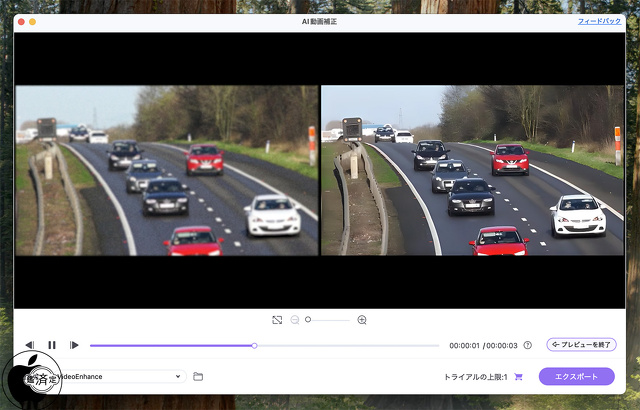 Wondershare UniConverter 15.6.1 for Mac