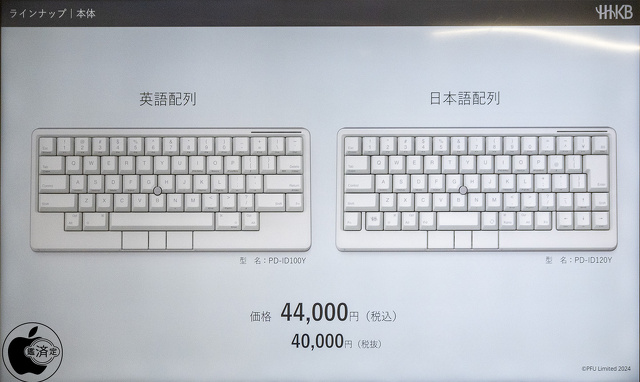 HHKB Studio 雪