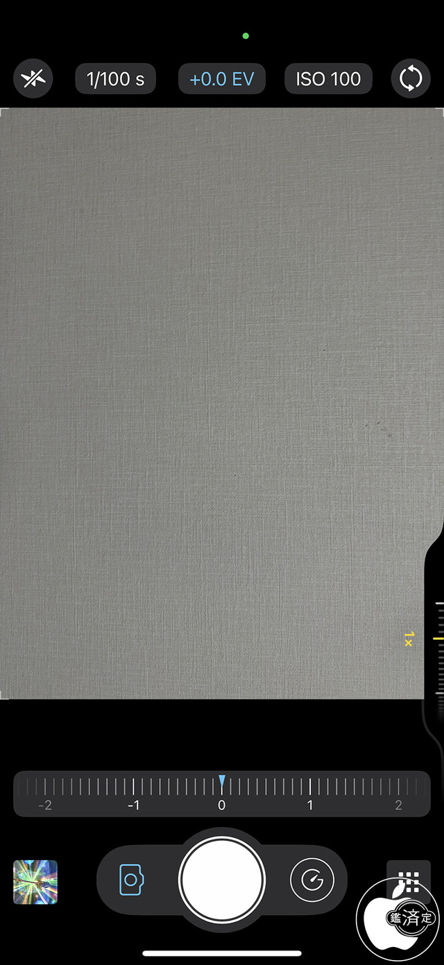 ProCamera. Ver.18.0.1