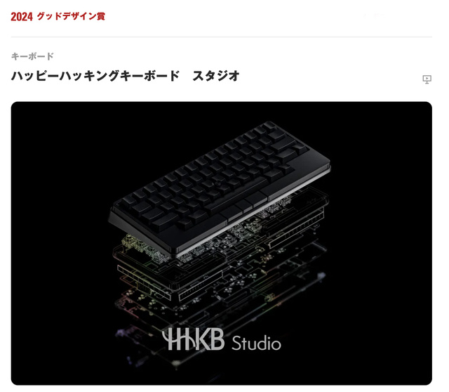 HHKB Studio