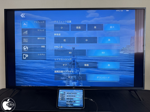 ディスプレイのサポート