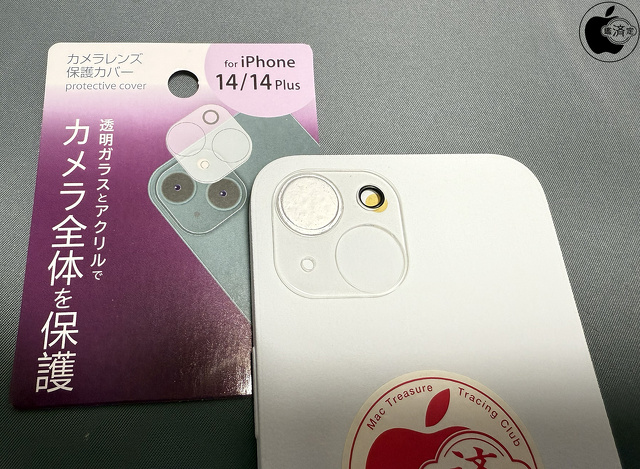 Alibaba.com：3D mock-up iPhone SE 4