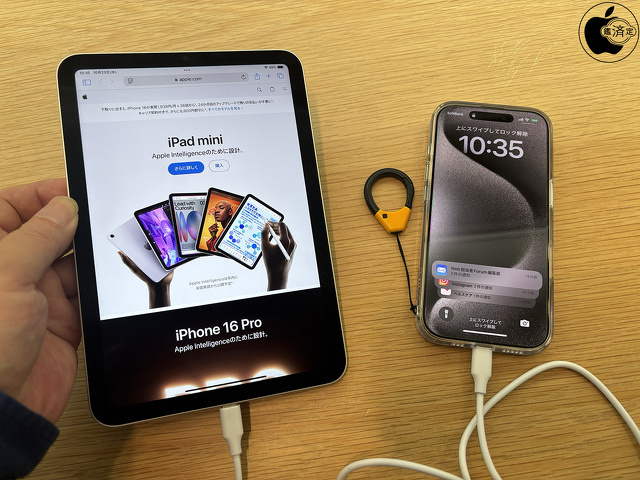 iPad mini（A17 Pro）：iPhone 16 Pro