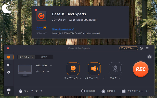 EaseUS RecExperts for Mac 3.8.2