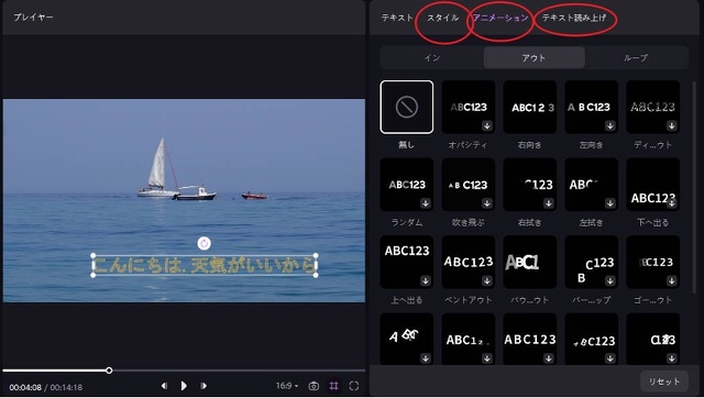 HitPaw Edimakor：テキスト