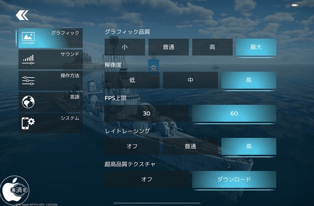 War Thunder Mobile
