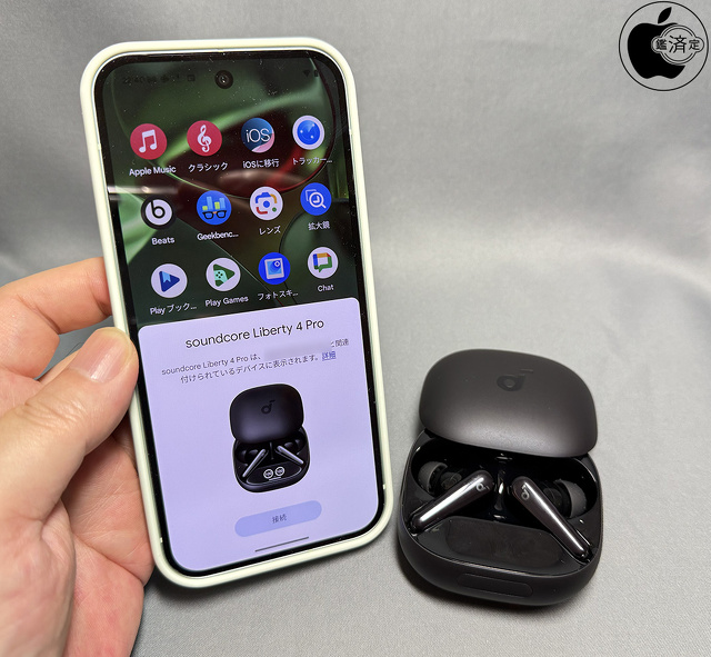 Google Pixel 9 Pro：Anker Soundcore Liberty 4 Pro