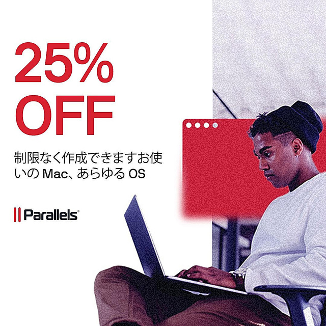 特別価格セール