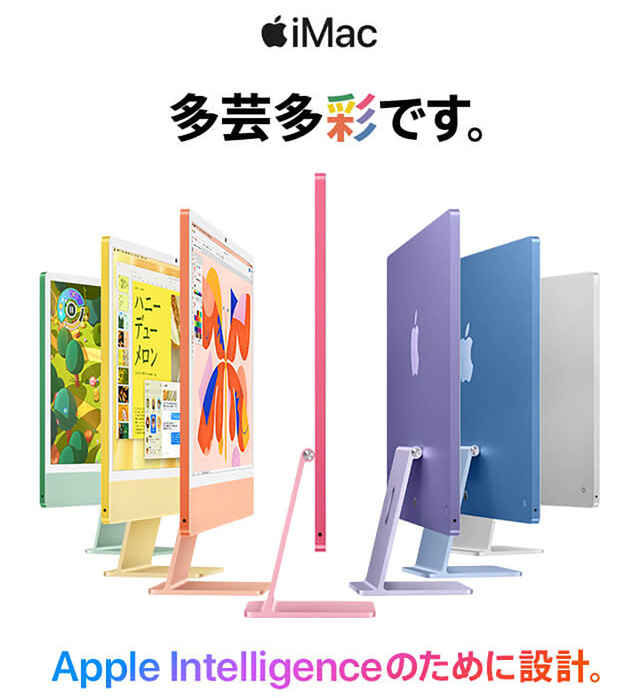 iMac (24‑inch, M4, 2024)