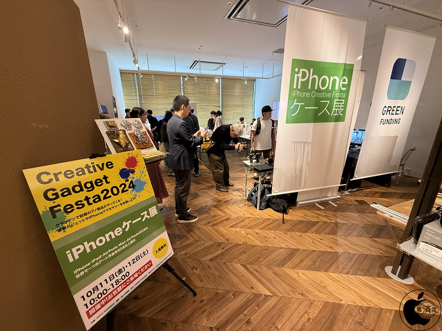 iPhoneケース展2024