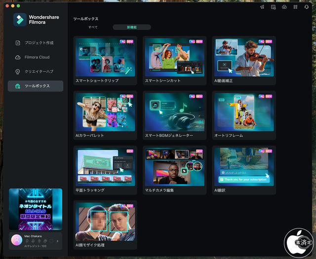 ツールボックス