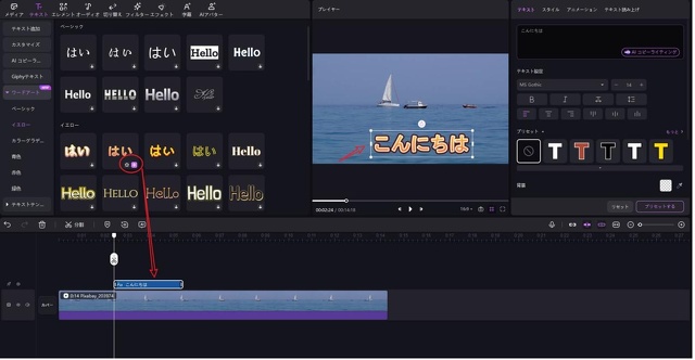 HitPaw Edimakor：テキスト