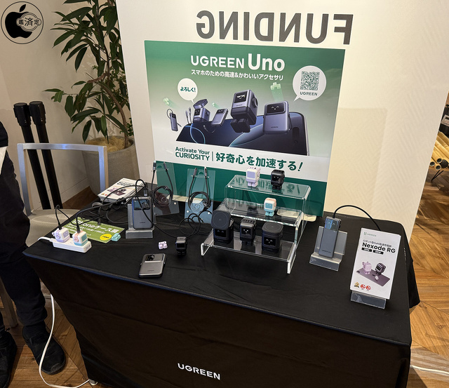 ユーグリーン・ジャパン