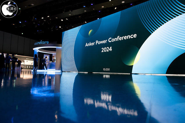 Anker Power Conference '24 Fall