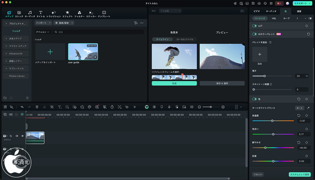 AIカラーパレット