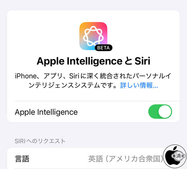 Apple Intelligence