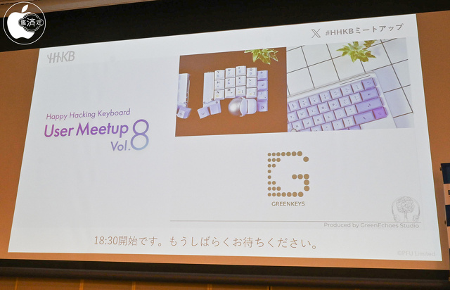 User Meetup vol.8