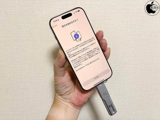 バッファロー：写真バックアップ