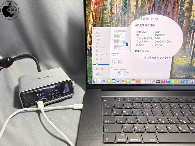 Anker Prime Charger (250W, 6 Ports, GaN):MacBook Pro(16インチ, 2024)