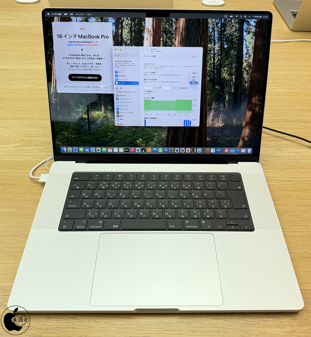 MacBook Pro (16インチ, 2024)