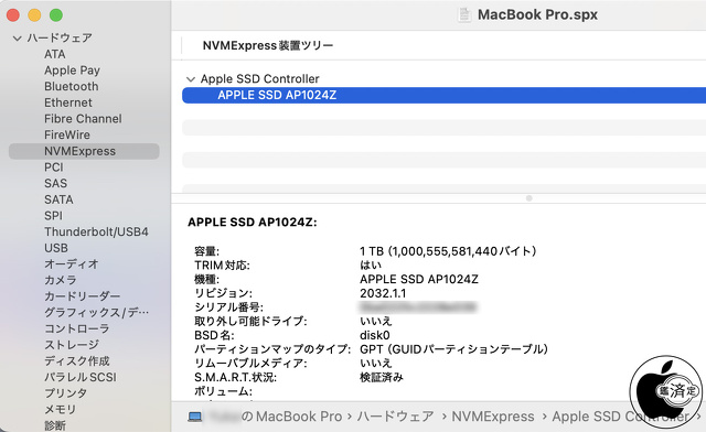 APPLE SSD AP1024Z