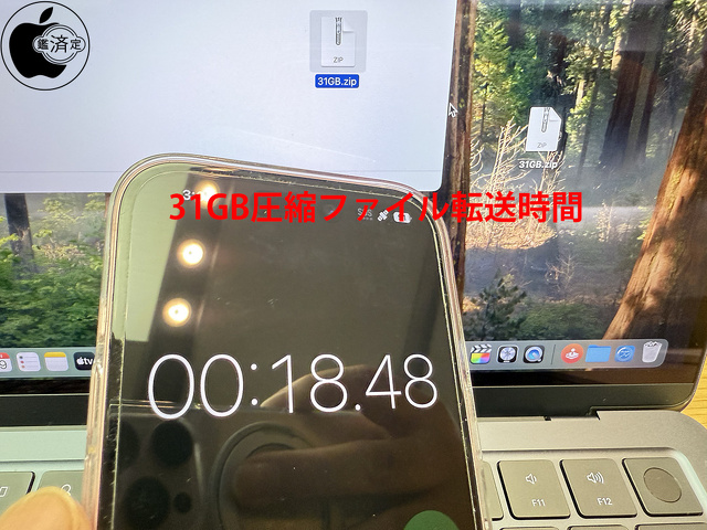 MacBook Air (13-inch, M3, 2024)/M3：OWC Envoy Ultra