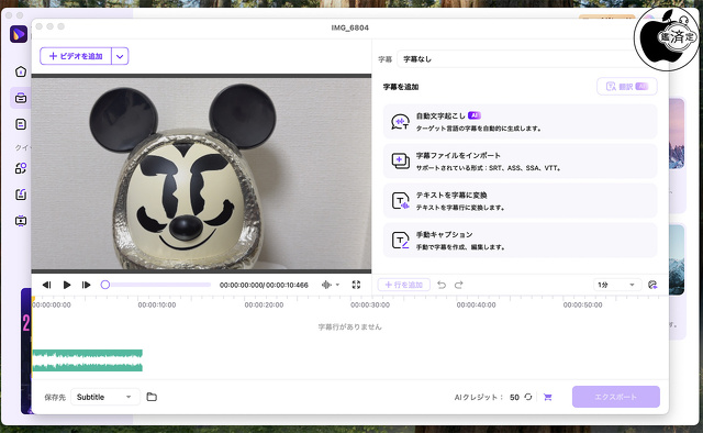 Wondershare UniConverter 16 for Mac